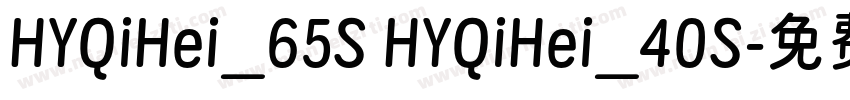 HYQiHei_65S HYQiHei_40S字体转换